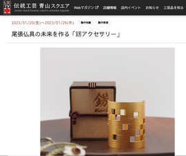 イベントのお知らせ