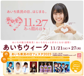 イベントのお知らせ