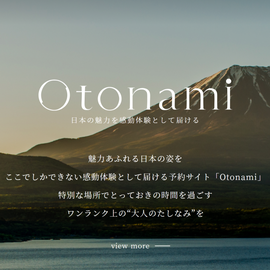 イベントのお知らせ
