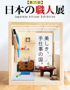 イベントのお知らせ