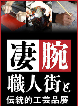 イベントのお知らせ
