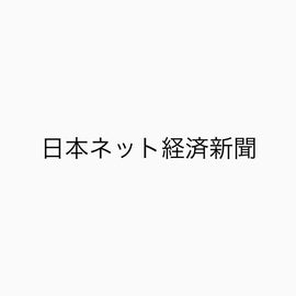 メディア掲載のお知らせ