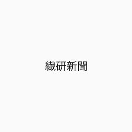 メディア掲載のお知らせ