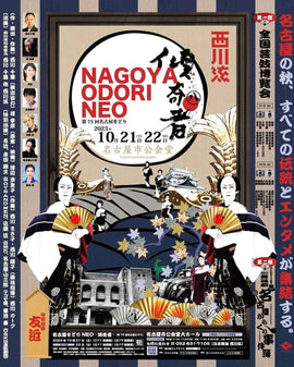 イベントのお知らせ