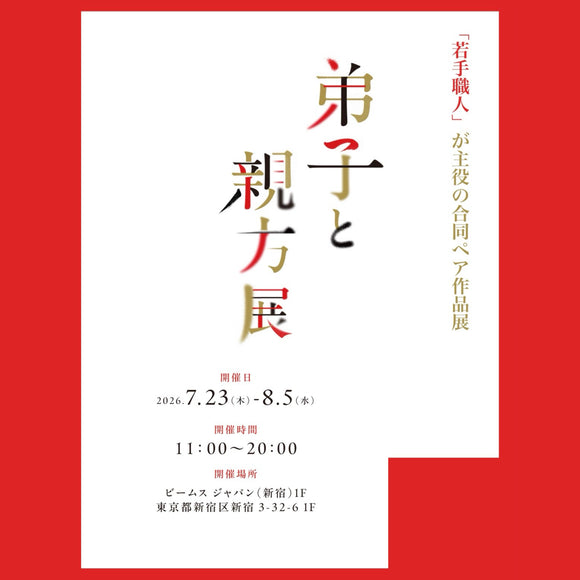 イベントのお知らせ