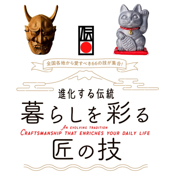 イベントのお知らせ