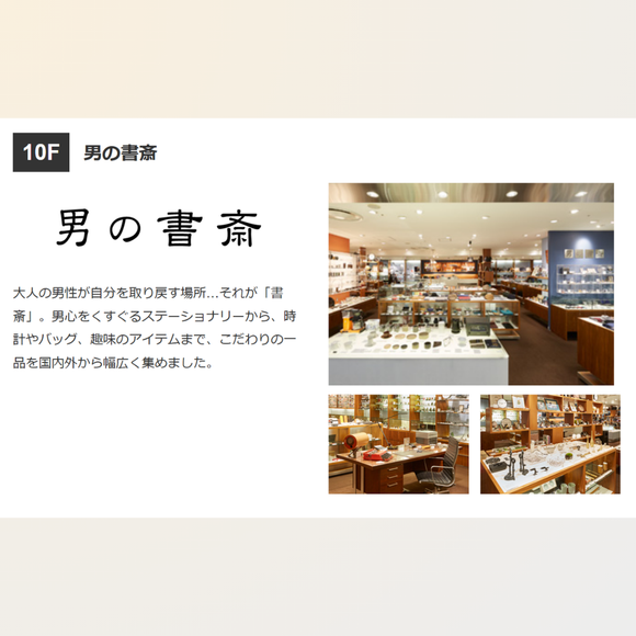 イベントのお知らせ