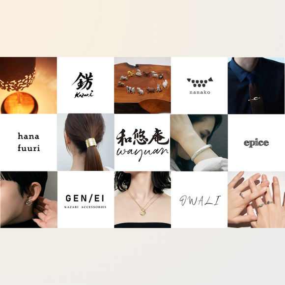 イベントのお知らせ