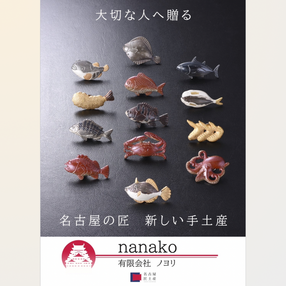 イベントのお知らせ