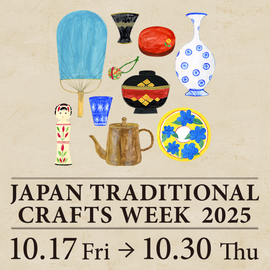 イベントのお知らせ