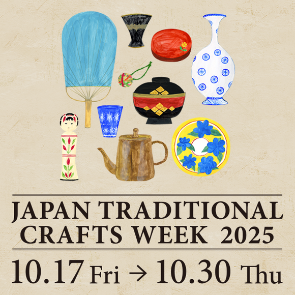 イベントのお知らせ